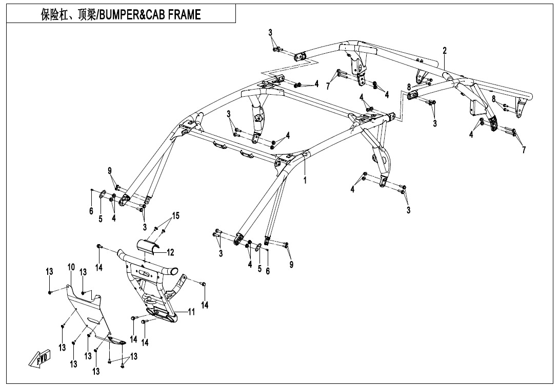 Picture of F23 - BUMPER@^CAB FRAME