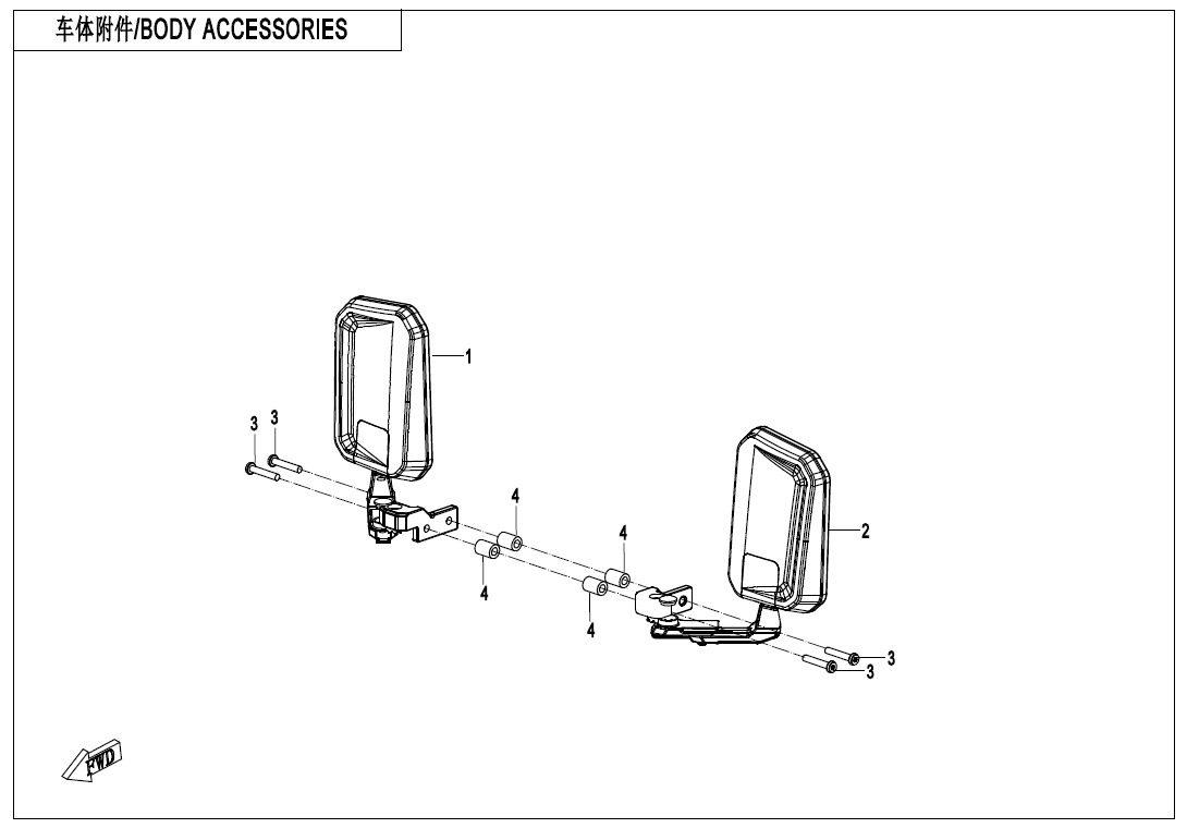 Picture of F26-2 - BODY ACCESSORIES