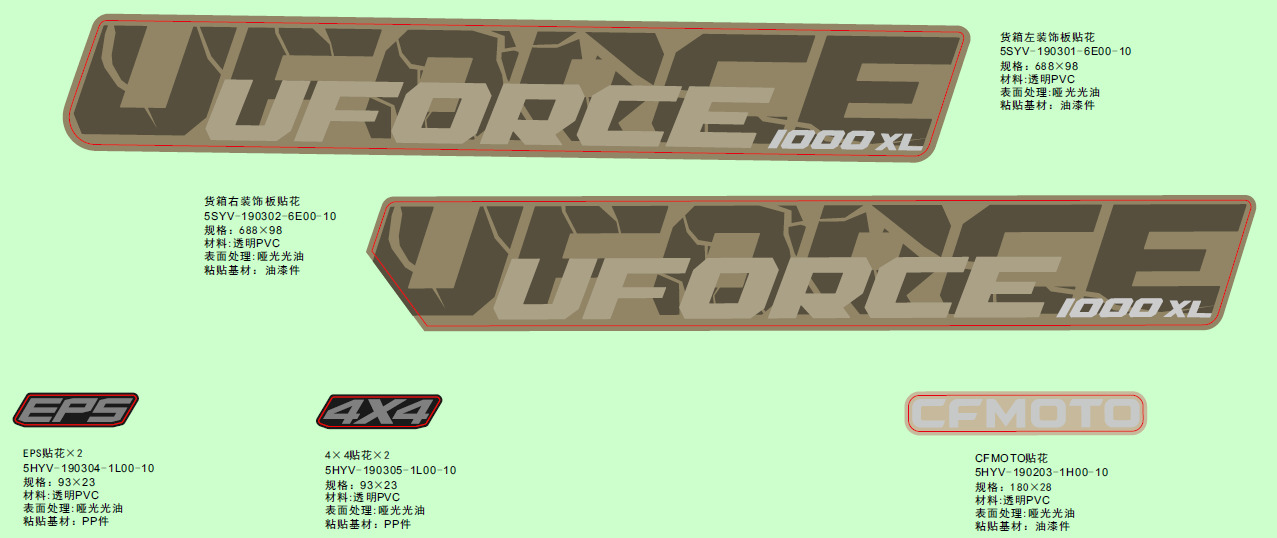 Picture of F19-2-A - DECAL KITS(DESERT TAN)